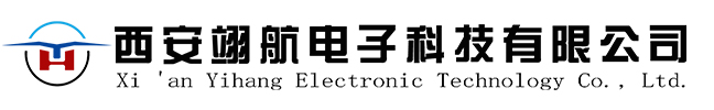 西安翊航電子科技有限公司logo